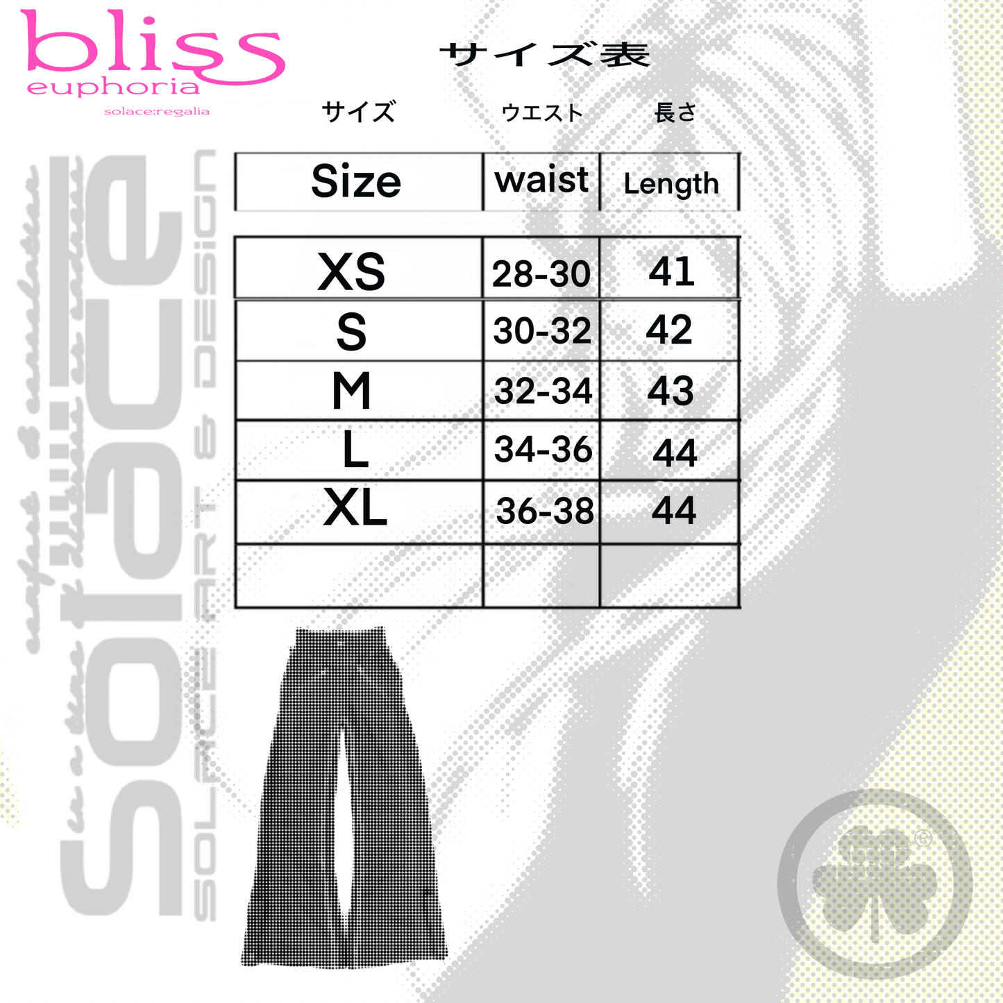 :ORi-GAMI V2 Lounge Pant